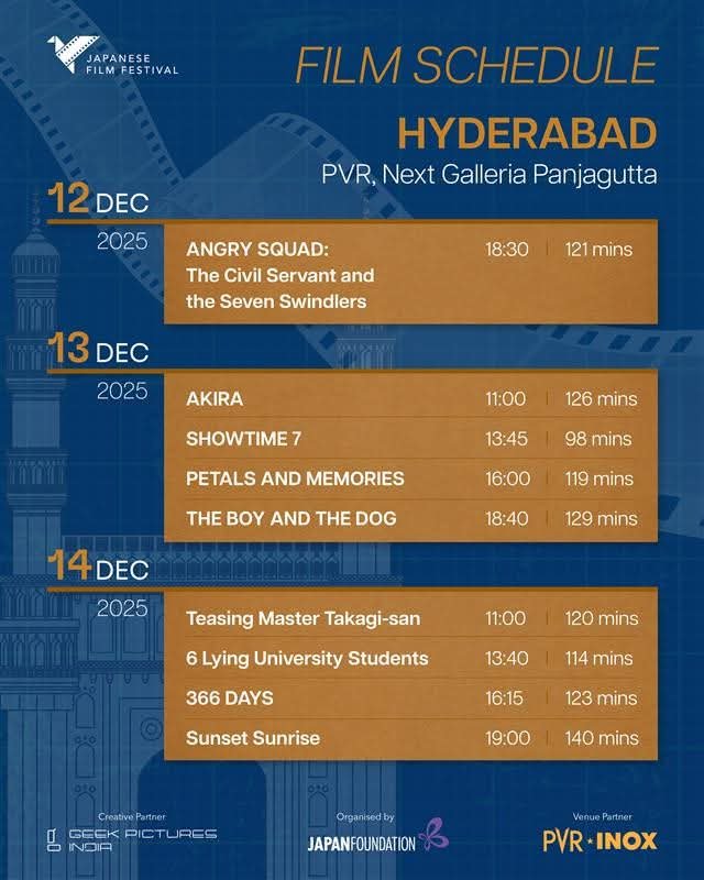 Japanese Film Festival