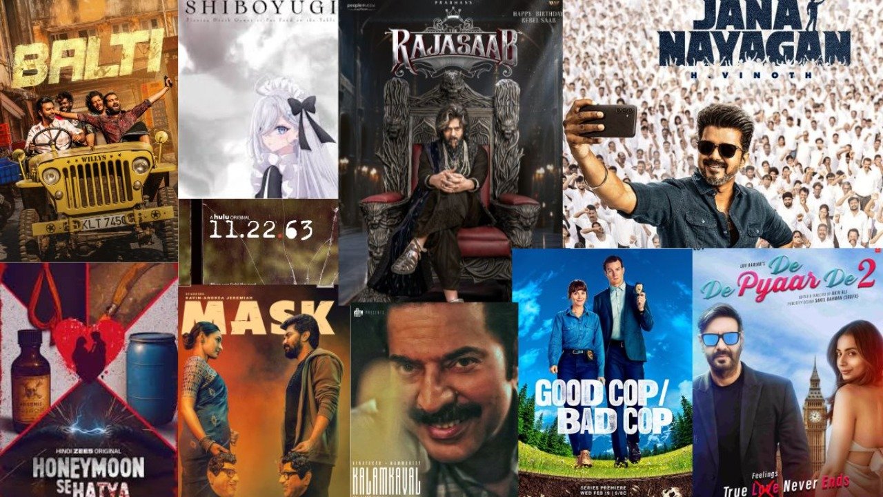 Cinema streaming releases