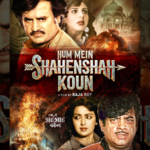 Hum Mein Shahenshah Kaun