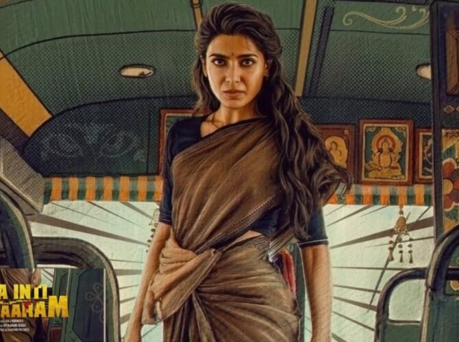 Maa Inti Bangaaram first look