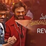 Mana Shankar Vara Prasad Garu review