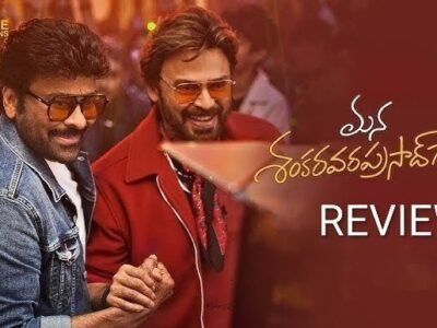Mana Shankar Vara Prasad Garu review