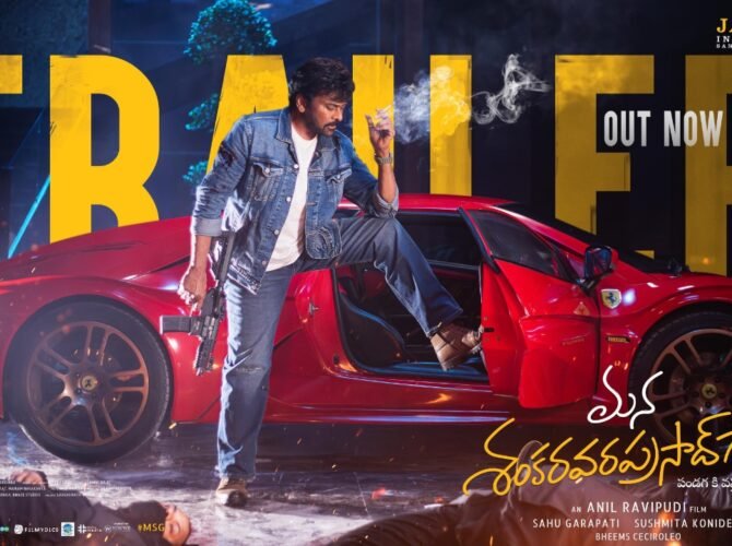 Mana Shankara Vara Prasad Garu trailer