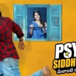 Psych Siddhartha review