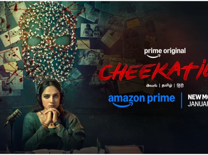 Sobhita Dhulipala Cheekatilo