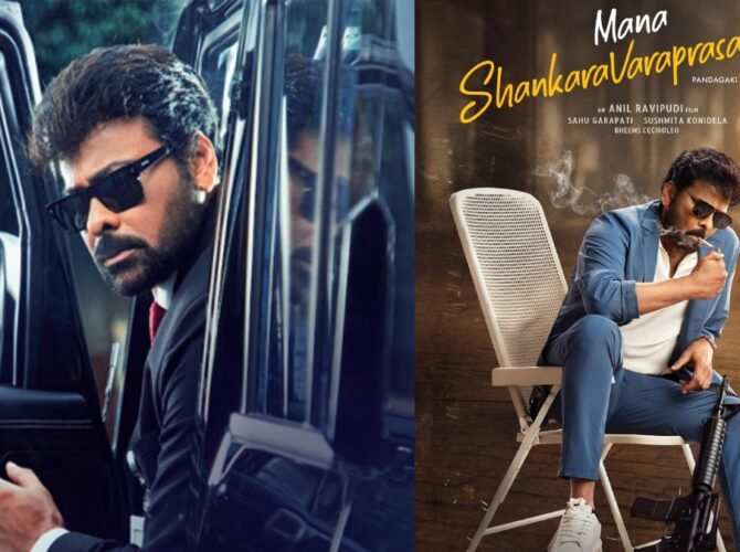 Mana Shankara Vara Prasad Garu ZEE5