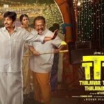 Thalaivar Thambi Thalaimaiyil OTT