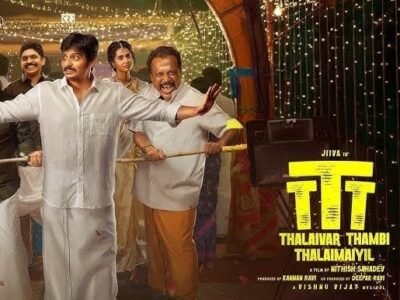Thalaivar Thambi Thalaimaiyil OTT
