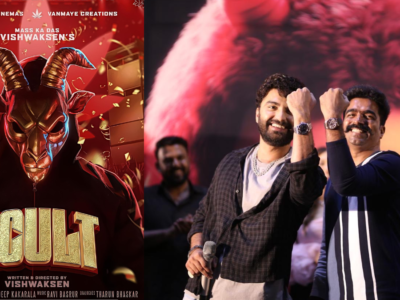 Vishwak Sen Cult teaser
