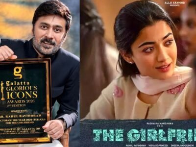 Rahul Galatta awards