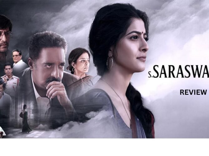 S Saraswathi review
