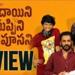 Sampradayini Suppini Suddapoosani review