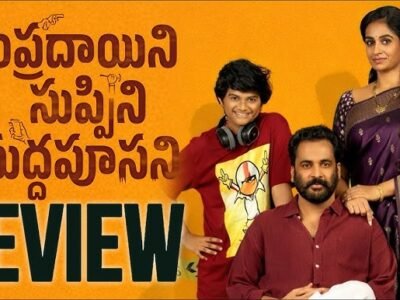 Sampradayini Suppini Suddapoosani review