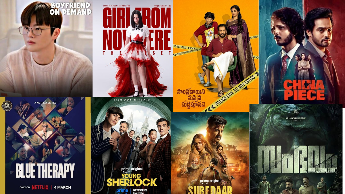 Cinema streaming March first week