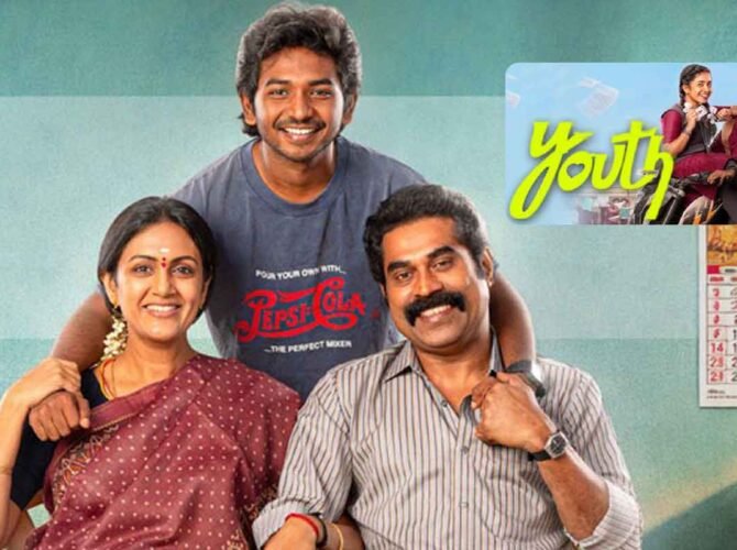 Youth MOvie Review