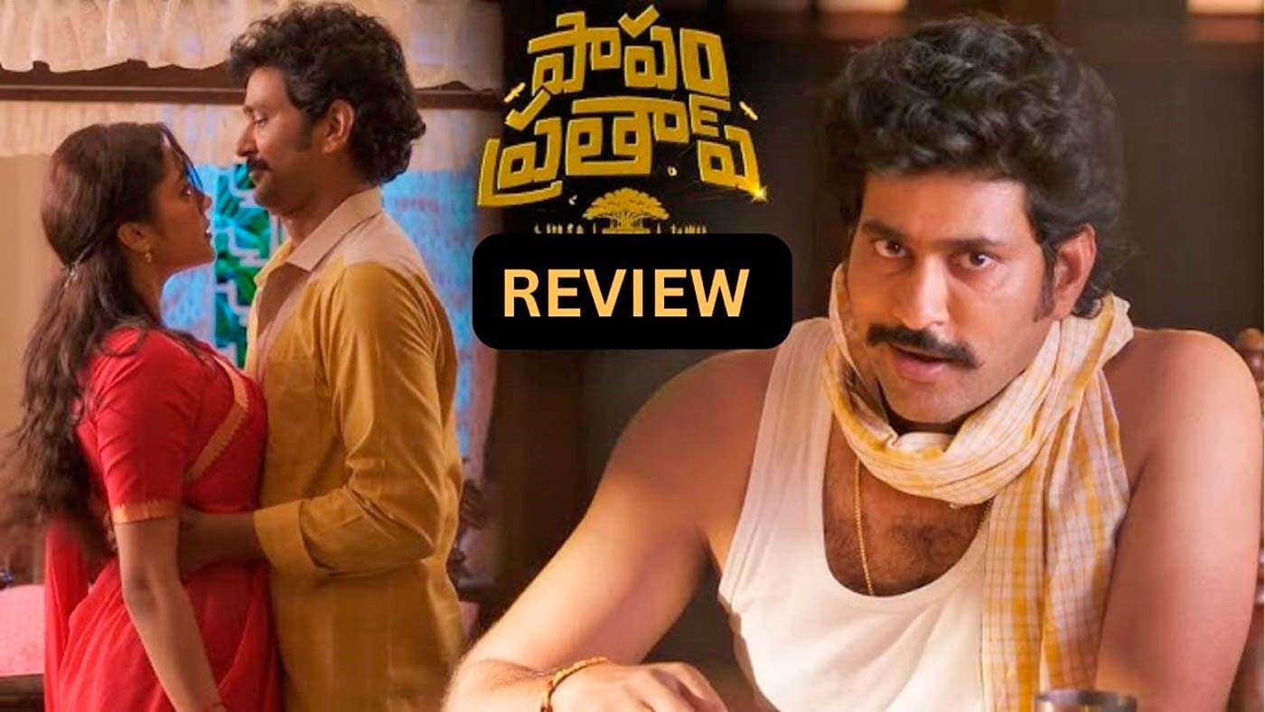 Papam Prathap review: A good premise buried under bloated storytelling