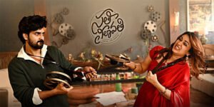 Sathi Leelavathi Movie Review 2026