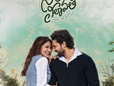 Telugu comedy drama review