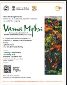 Varma Mythri