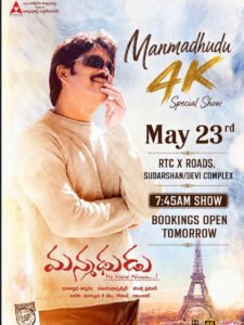Manmadhudu