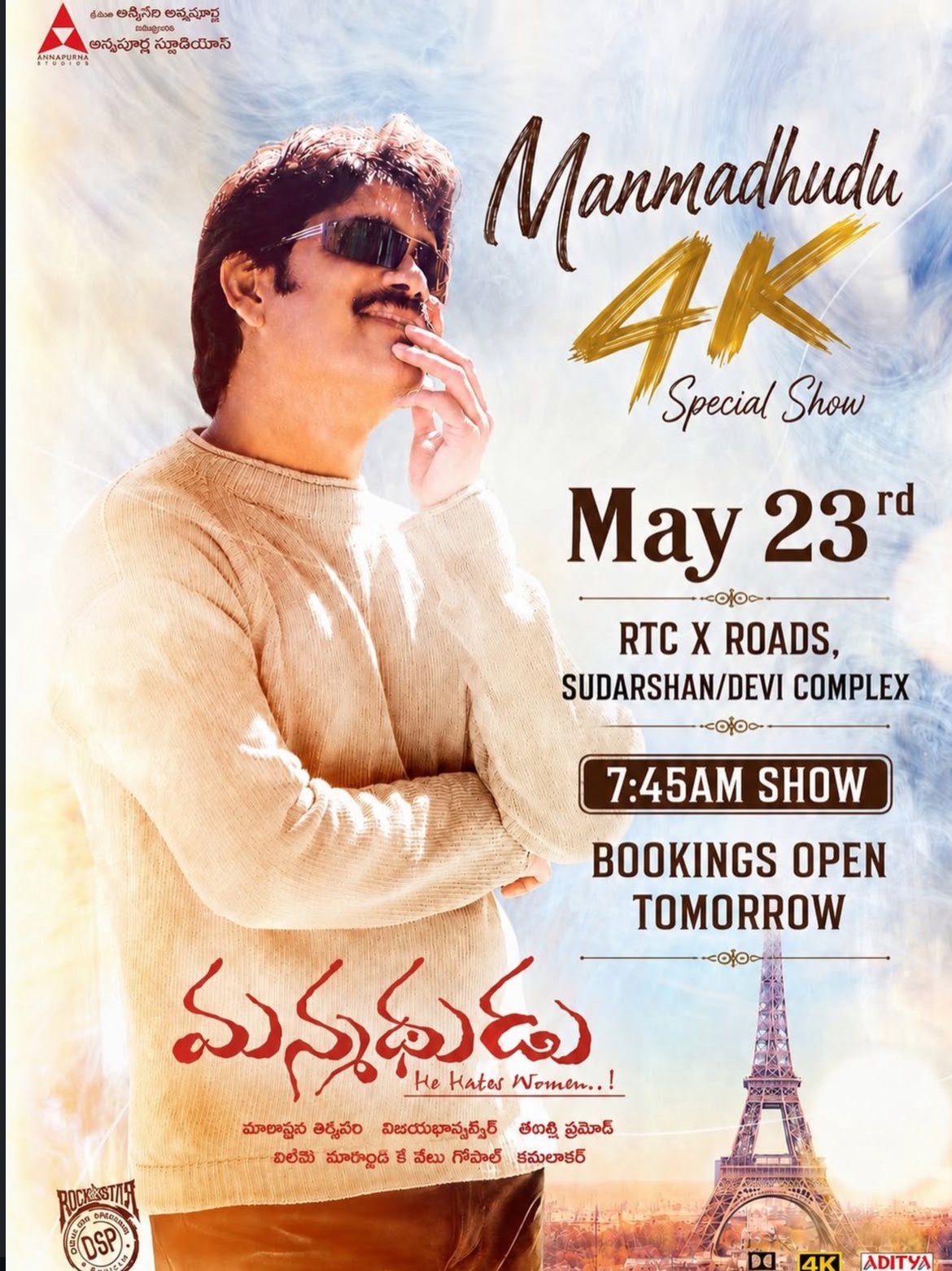 Manmadhudu