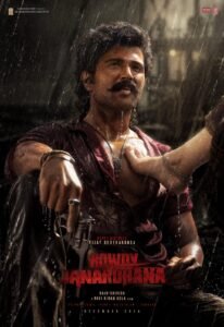 Rowdy Janardhana Poster