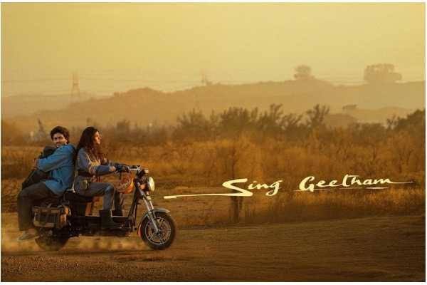 Sing Geetham Review