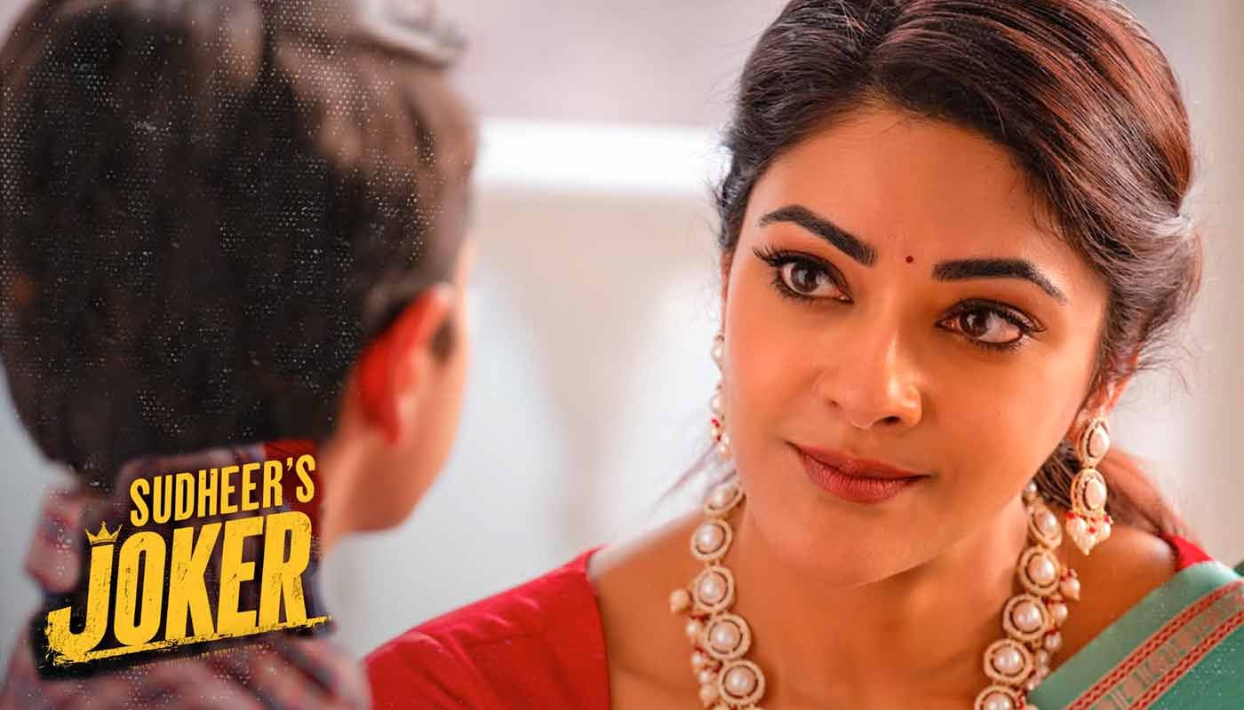 Actor Sudigali Sudheer’s upcoming film Sudheer’s Joker has announced acclaimed actress Abhirami as part of its ensemble cast