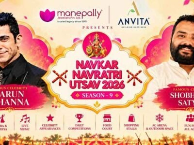 Navkar Navratri Utsav – Jalavihar