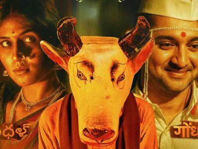 Marathi Thriller Gondhal Sets Pan-India Release for November 13, 2026