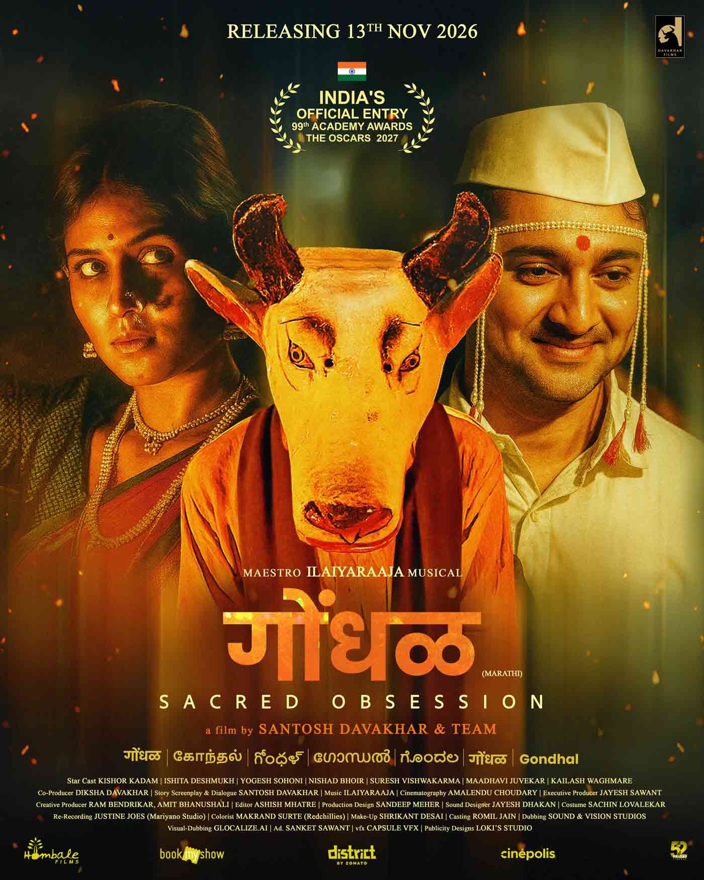 Marathi Thriller Gondhal Sets Pan-India Release for November 13, 2026