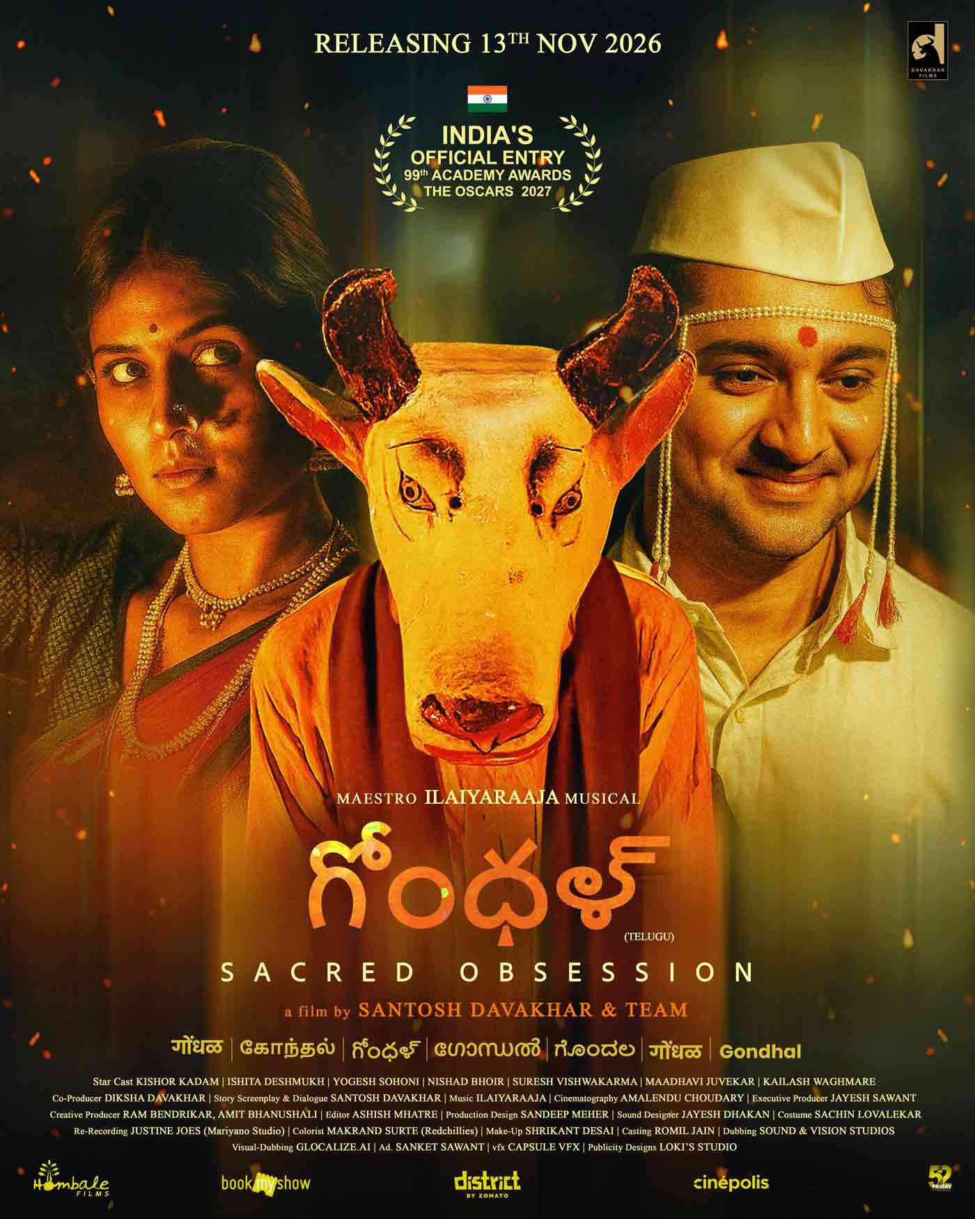 Marathi Thriller Gondhal Sets Pan-India Release for November 13, 2026