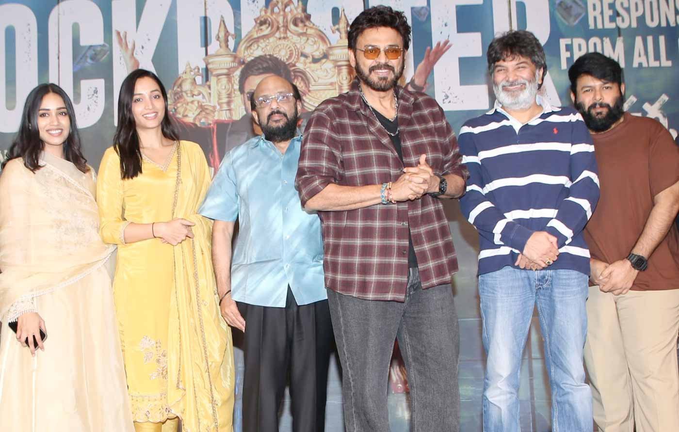 Venkatesh and Trivikram Thank Audiences for the Response to Aadarsha Kutumbam – House No. 47