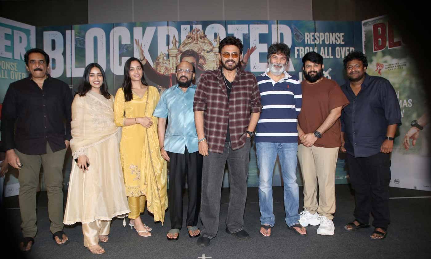 Venkatesh and Trivikram Thank Audiences for the Response to Aadarsha Kutumbam – House No. 47